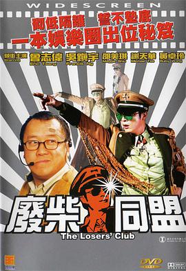 国产嫩草精品