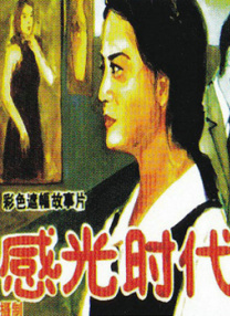 国产嫩草精品